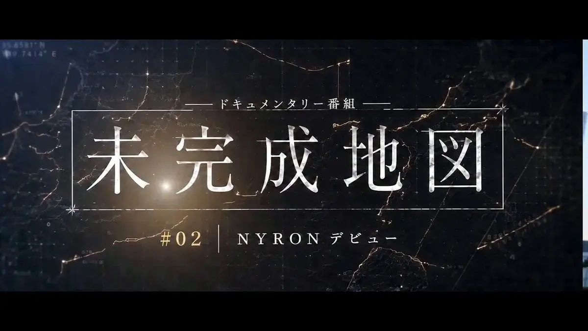 NYRON — LUCY × ZETO 振付提供